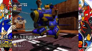 【ゆっくり実況】　妖夢と青色のハリネズミ ～ソニック Part 7～