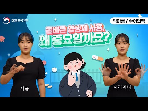 「내성이」의 한국수어 표현