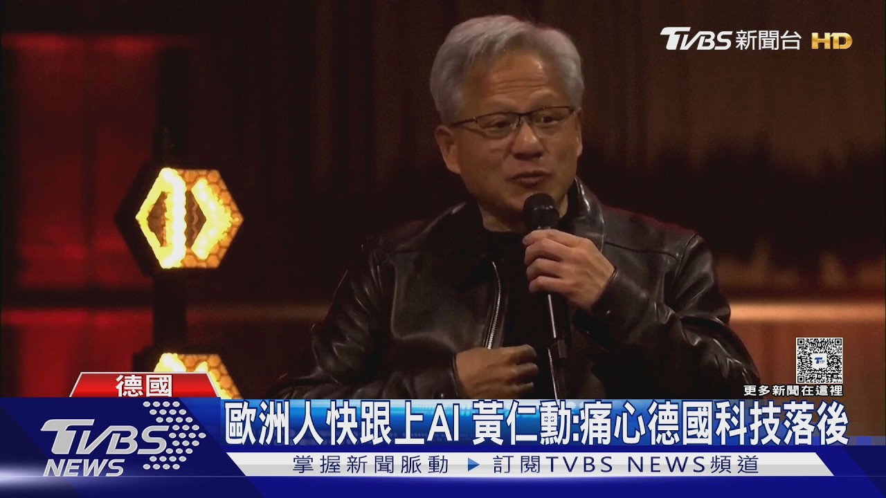 AI浪潮來襲