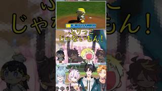 破壊力が高すぎるぶりっこではないらしい #サニーブリスコー #shorts