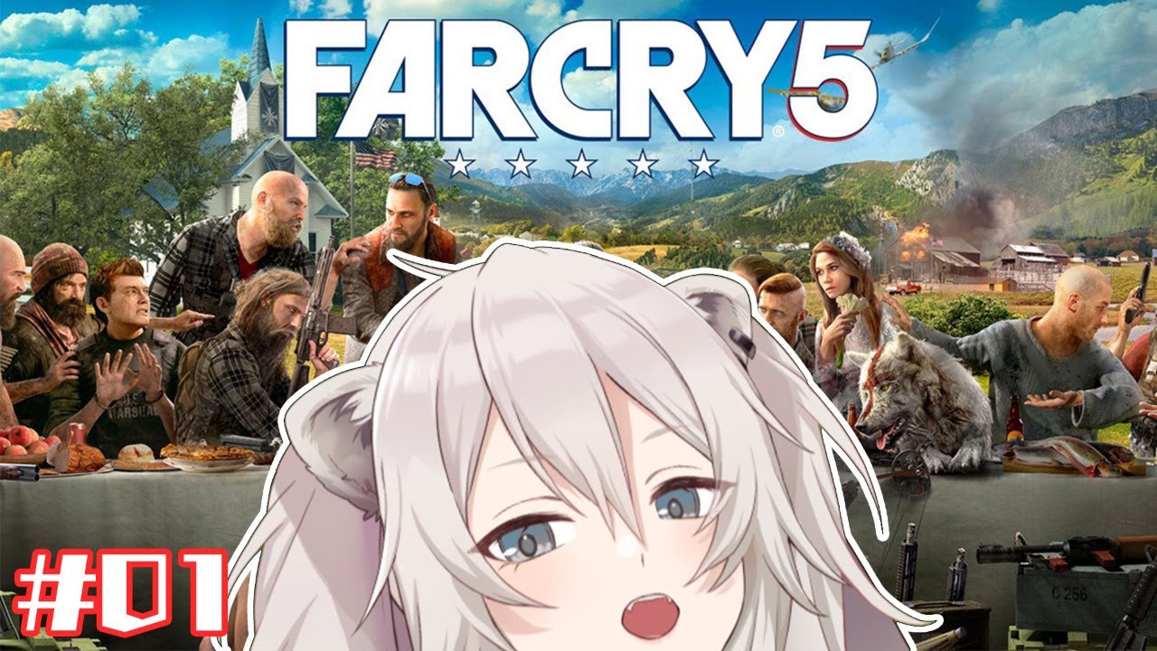 【Far Cry 5】信じて崇めて服従してくれるよねぇ？：＃01【ホロライブ/獅白ぼたん】