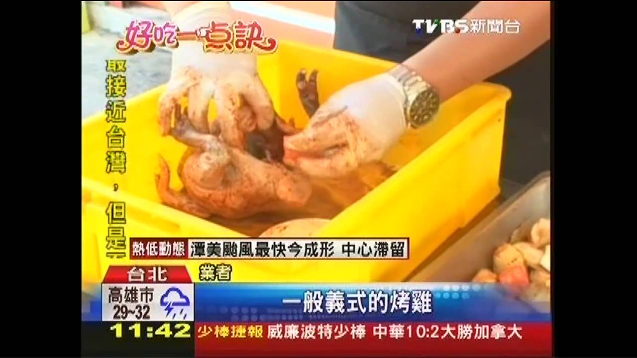 【好吃一點訣】義式手扒雞 紅椒粉豐富配菜添風味