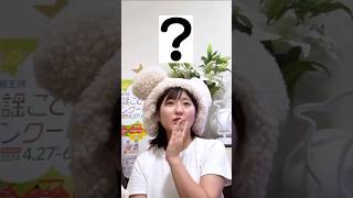 【天然】いつ産まれるか数えてみた👶🏻 #shorts