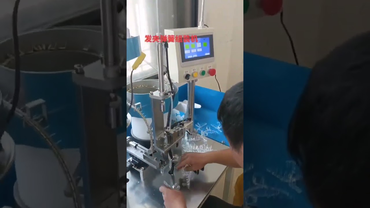 Semi auto hair pin assembly machine