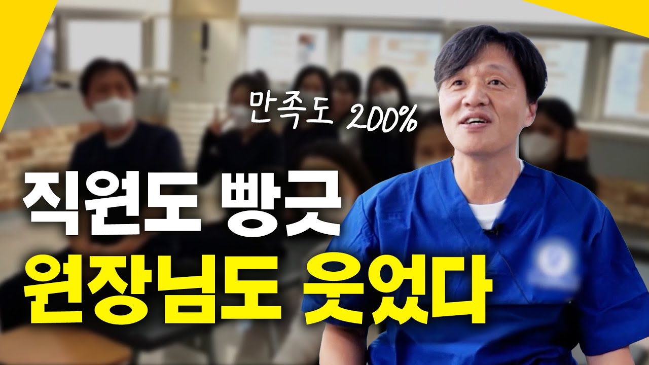 훼미리치과-파랑옷