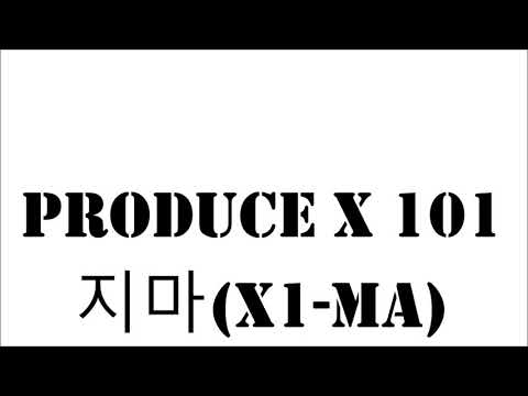 PRODUCE X 101 - 지마(X1-MA) dance cover