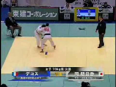 dehnad Final Kano Cup[-70kg] Asuka Oka (JPN) - Lucie Decosse (FRA)