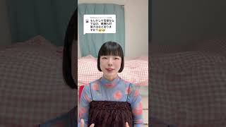 宝塚ならではの靴ずれ対策法がある？？#宝塚 #質問 #対策