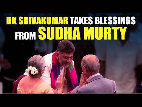 Karnataka CM oath taking: DK Shivakumar takes blessings from Sudha Murty | Karnataka Congress | seer