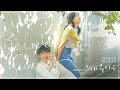 그 해 우리는 OST 🌿 피아노 커버 | 집중 1시간✍🏻, 감성 모음집 | Our Beloved Summer OST Piano Cov