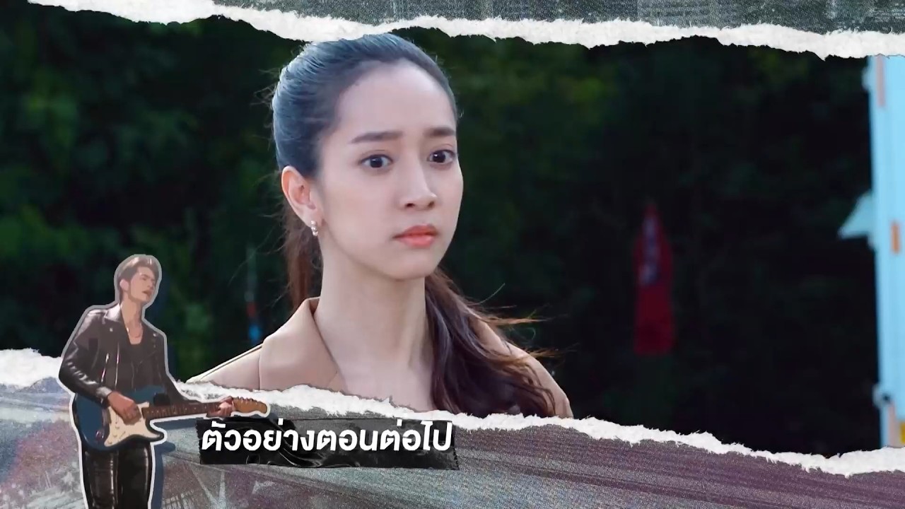 ตัวอย่าง ลูกผู้ชายหัวใจเพชร EP.18 | 13 ก.ค.69