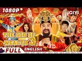 【ENG SUB】The God of Wealth 3 | Comedy Drama Fantasy | Chinese Movie 2023 | iQIYI MOVIE THEATER