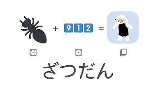 【雑談】ウィーク名乗るなら最低5連休くらいになってから出直してこい