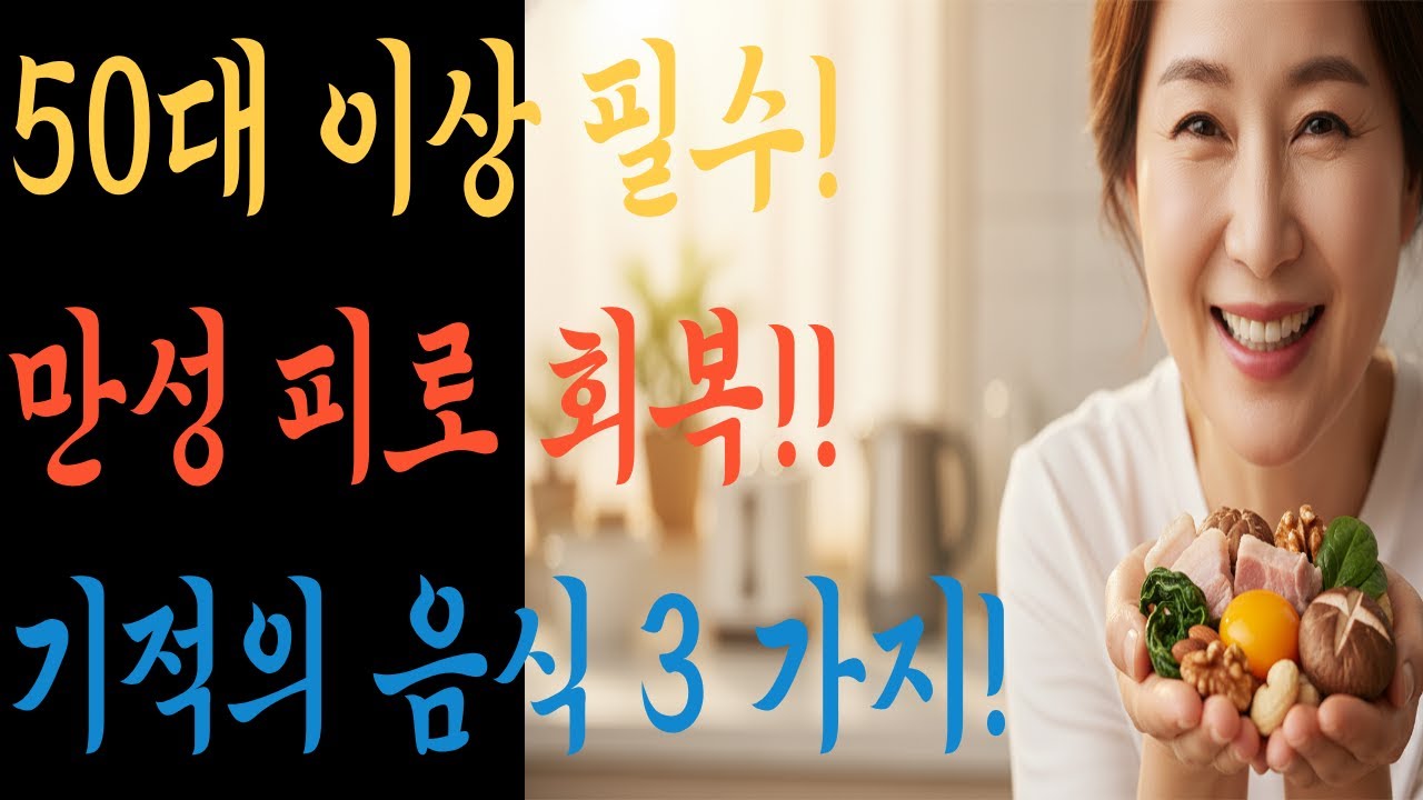 Headache relief stretching video thumbnail