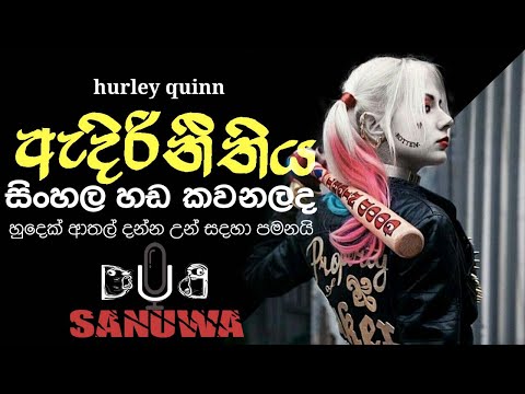 how to train your dragon 3 sinhala subtitles download free how to train your dragon 3 sinhala subtitles download free