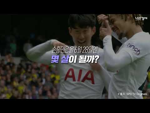 [모션그래픽] 나라경제 - 사람들은 '만 나이 통일' 어떻게 생각할까