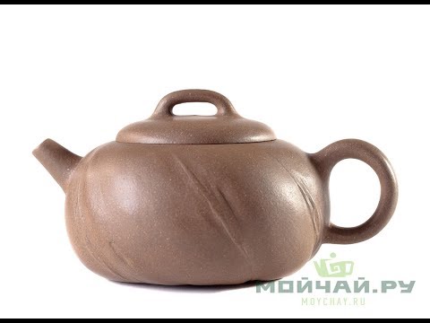 Teapot # 24562, yixing clay, 226 ml.