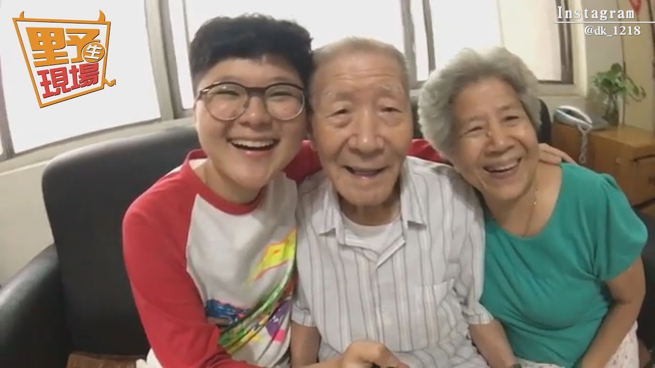 自己先走愛妻怎麼辦? 失智爺叮嚀孫女:替我照顧她