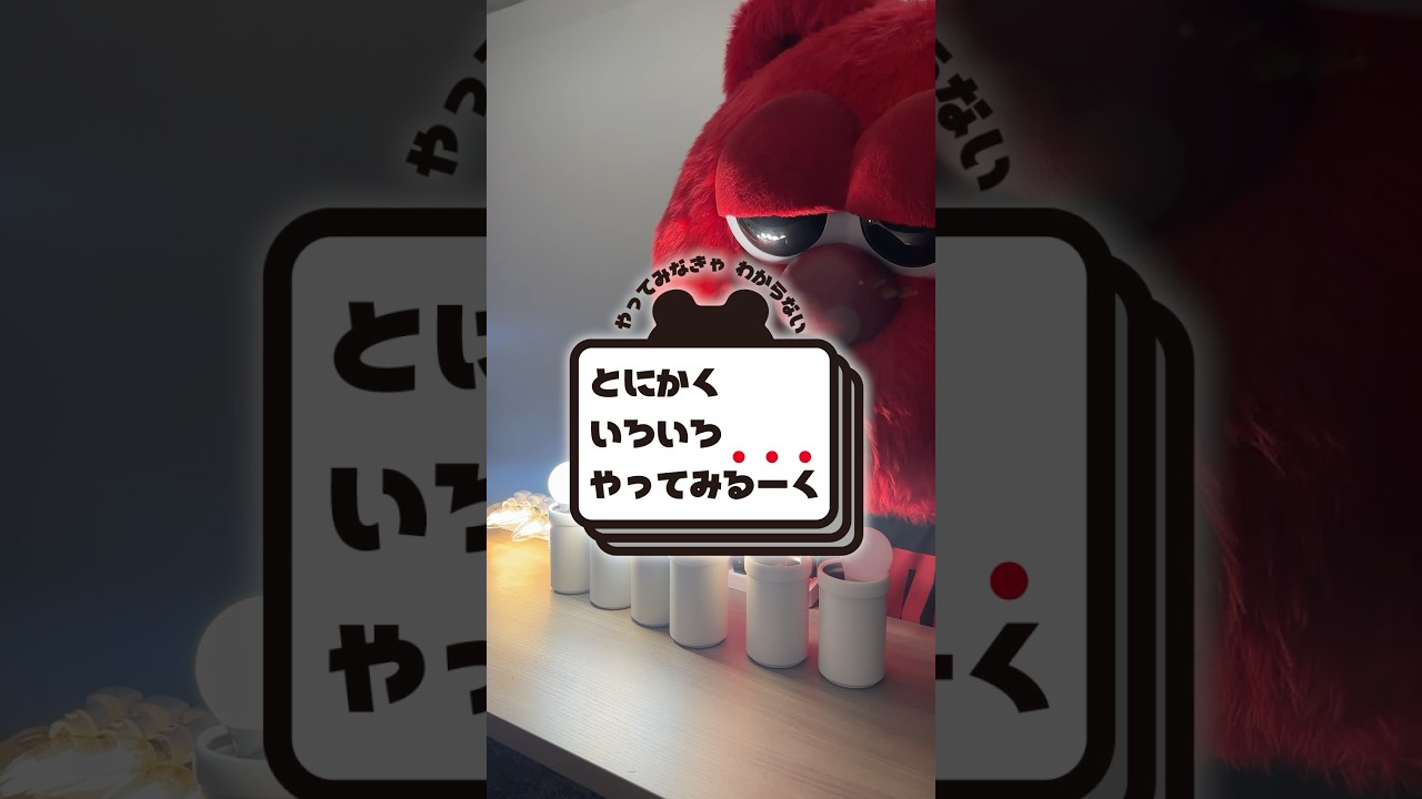 【HTTアクションやってみる】とにかくいろいろやってみるーく＜東京都HTTコラボ編＞｜アルバルク東京（ALVARK TOKYO）#HTT #アルバルク東京 #Bリーグ #マスコット #Shorts