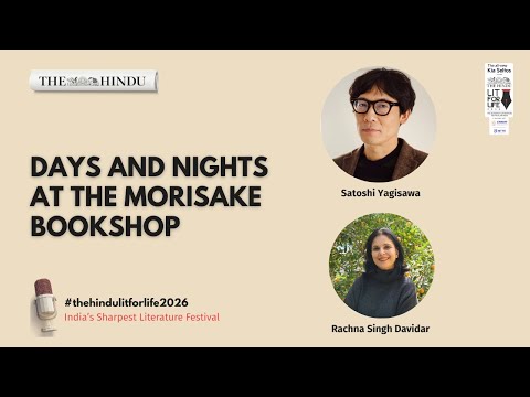 Days and Nights at the Morisake Bookshop | Satoshi Yagisawa  with Rachna Singh Davidar