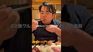 22歳グルメインフルエンサーの裏側 # #日常vlog