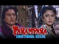 Vinod Kanna Aur Ramya Krishnan Ke Beech Mein Haweli Ki Deewar Khadi Hai Parampara Movie Scene