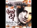 Bedarde Nee Satwinder Bugga Charanjit Ahuja Vijay Dhammi