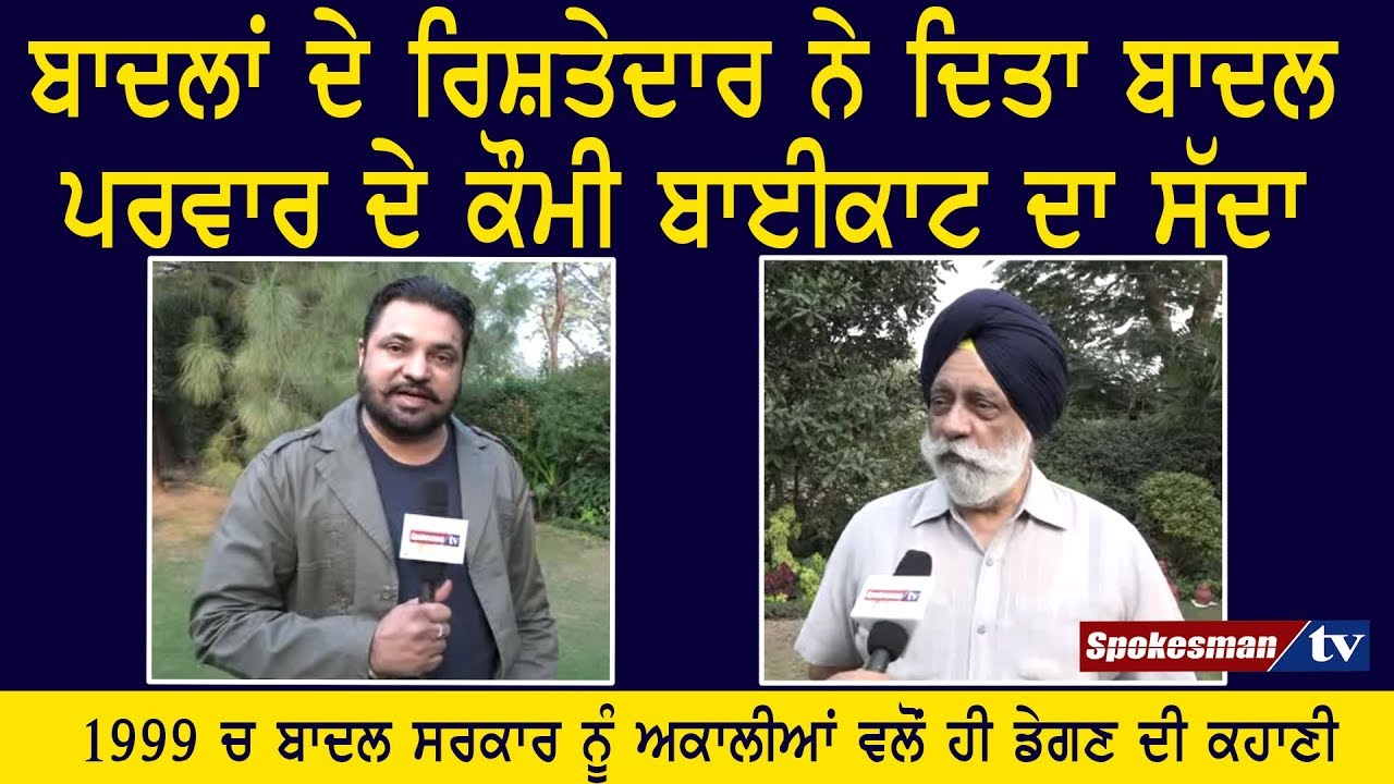 Exclusive interview with Ravi Inder Singh Exclusive interview with Ravi Inder Singh