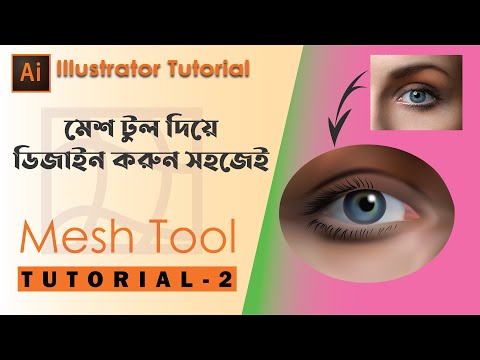 How to draw vector Eye  in adobe illustrator- Using Mesh tool
