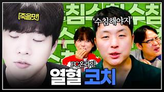 유튜브 썸네일