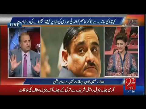 Muqabil – 16th November 2016