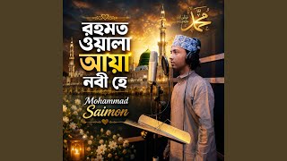 Download lagu Rahmat Wala Aya Nabi mp3 Download lagu Rahmat Wala Aya Nabi mp3