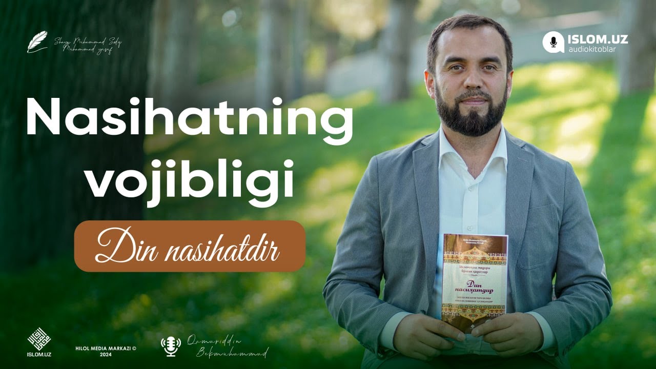 «Din nasihatdir» kitobi 7-son