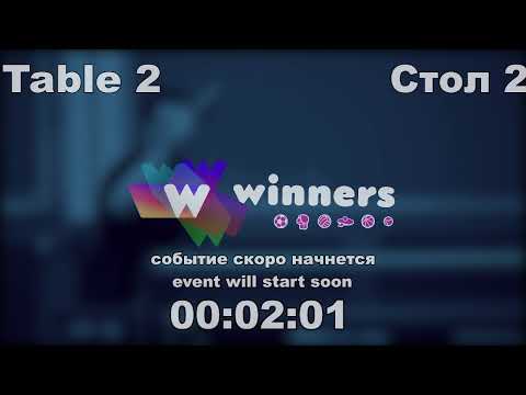 Winners League  19.04.21  Kurilenko Oleg - Tveritinov Roman  15:00