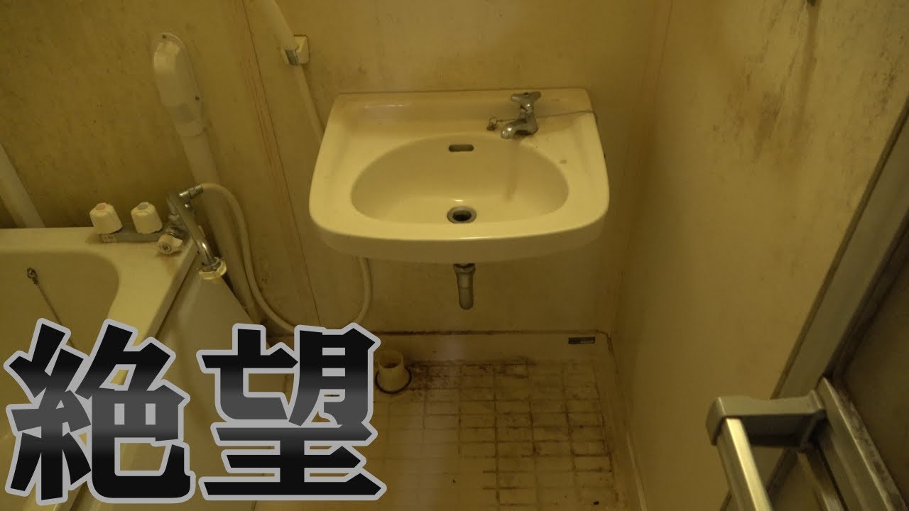 【超絶汚い浴室掃除】お風呂のカビの落とし方+浴室ドアの掃除方法