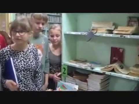 Książki naszych marzeń Szkoła Podstawowa nr 2 w Szubinie