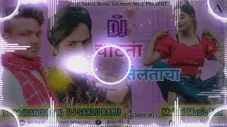 Dj Bajrangi Babu Salmari Youtube Channel Videos Watch HD Mp4 ...
