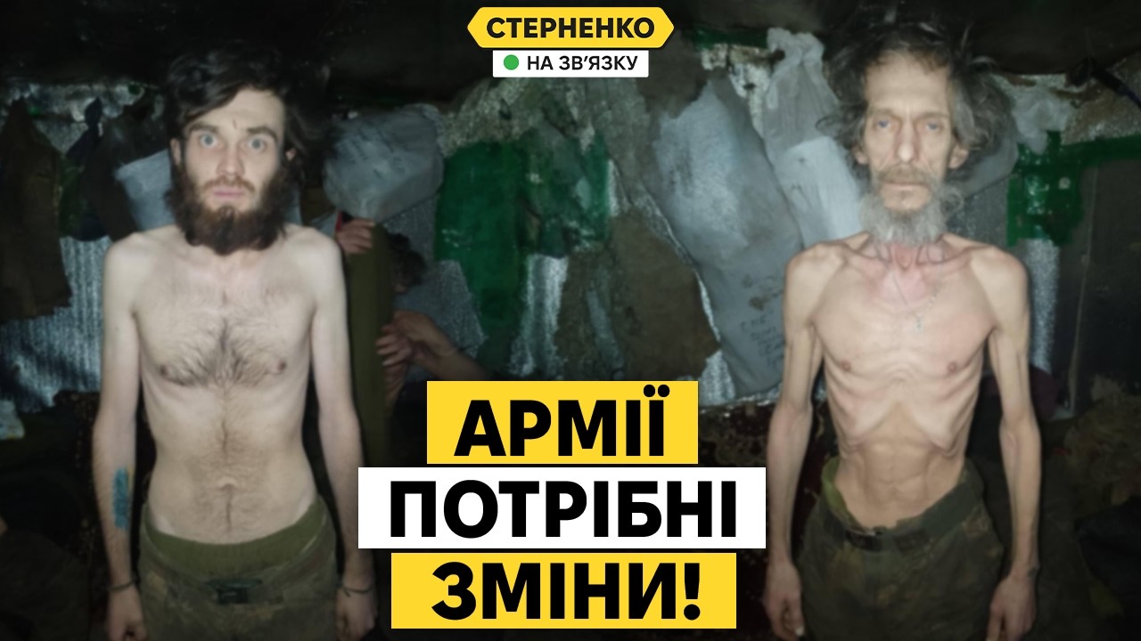 Скандал у 14 бригаді — військових тримали без їжі на позиціях. Потрібні систе