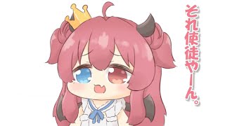 それ使徒やーん【夢月ロア】【にじさんじ】【手描き】