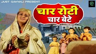 pardesi muqabla hindi qawwali muqabla pardesi muqabla hindi qawwali muqabla
