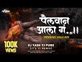 Pailwan Ala Halgi Mix Dj Yash YJ Pune It S YJ Remix PAILWAN ALA G DJ Trending Song