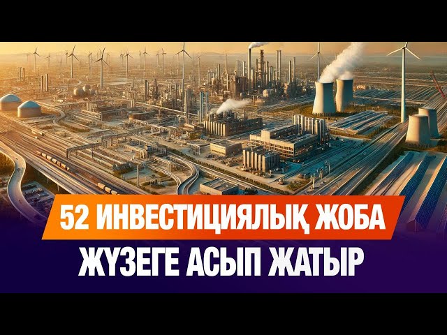 Солтүстік Қазақстан облысында 7,5 мың жаңа жұмыс орны ашылады