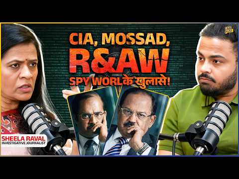 Dawood Ibrahim तक पहुंचा R&AW? Spy World, Iran Israel War पर Journalist के सन्न करने वाले खुलासे!