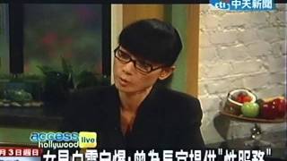 白靈自爆：曾為長官提供「性服務」 video
