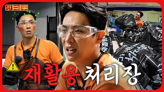 화면 너머로 냄새가...  워크맨