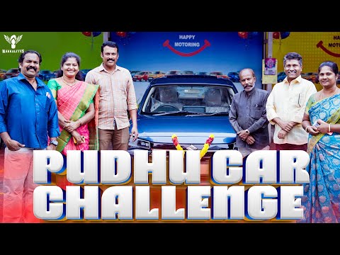 Pudhu Car Challenge | Nakkalites