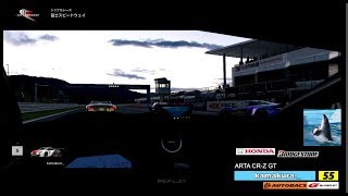 ARTA CR-Z GT OnBoard  / グランツーリスモ】2013 AUTOBACS SUPER GT FUJI SPECIAL RACE GTSPORT