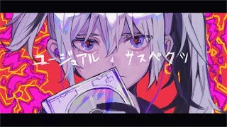 appy feat.flower「ユージュアル・サスペクツ」 / appy ft.flower "The Usual Suspects"