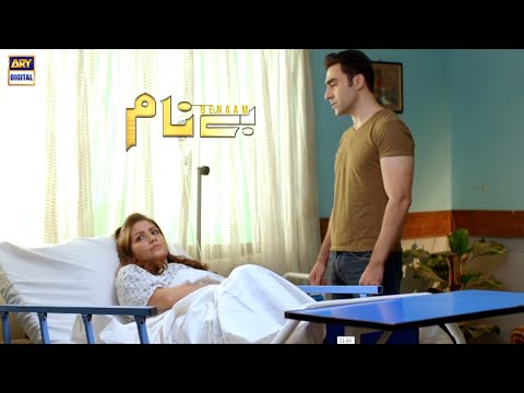 Benaam Episode 56 Best Scene - ARY Digital Drama