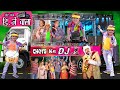 CHOTU DADA DJ WALA | छोटू दादा का डीजे ट्रक | Khandesh Hindi Comedy | Chotu Comedy V